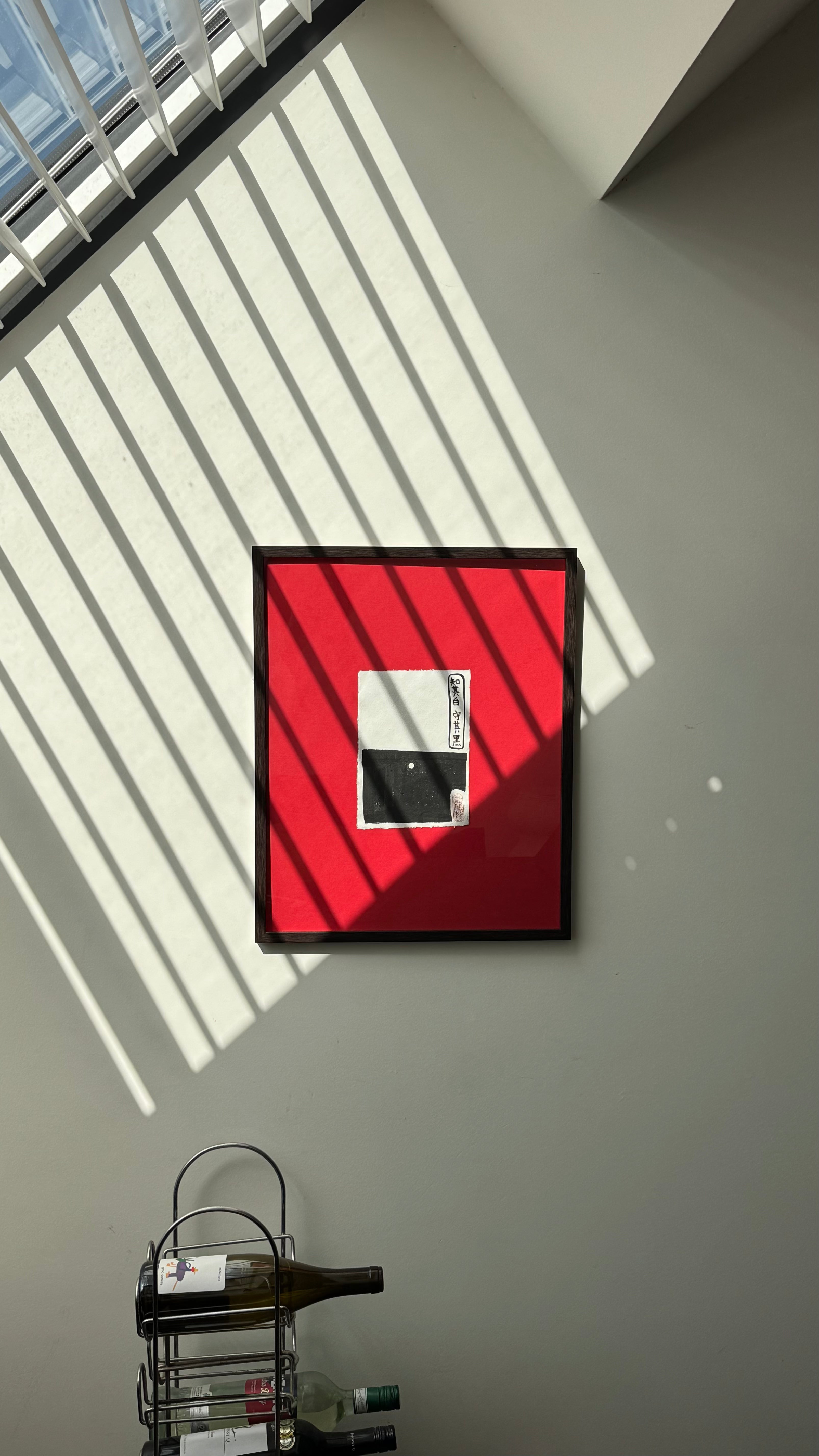 知白守黑 — "Know Light, Stay in Dark" [Framed Original Artwork]