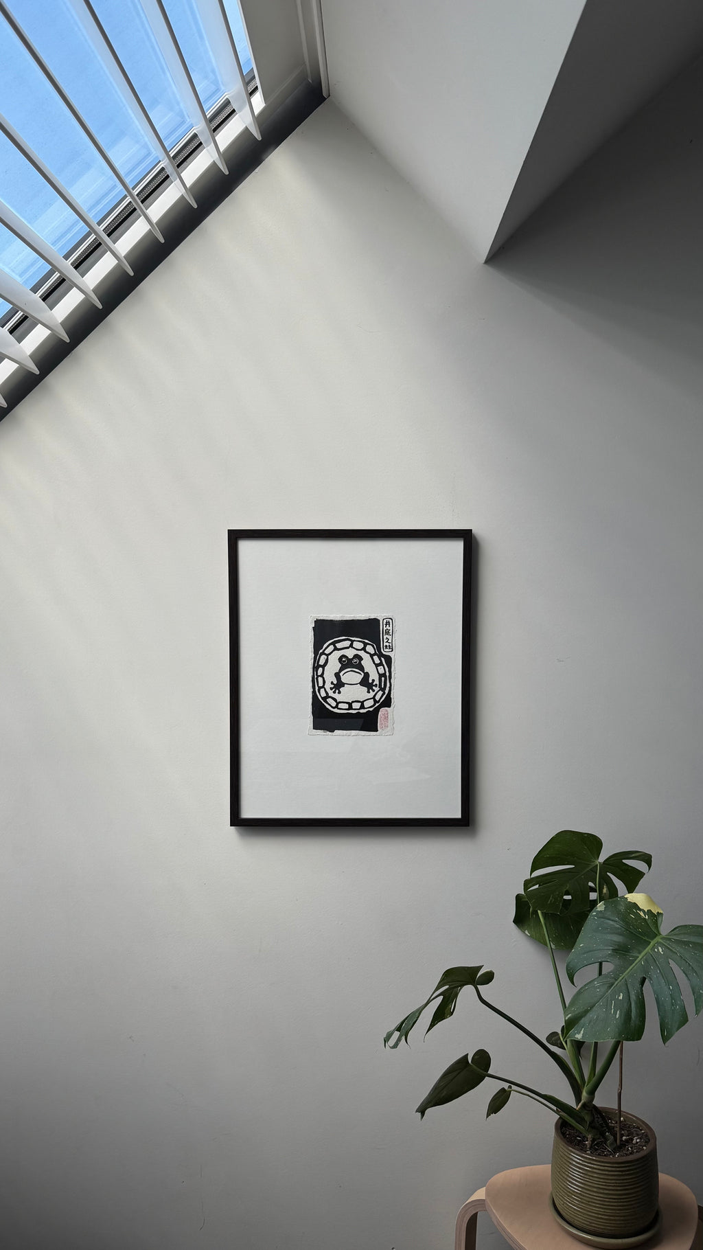 井底之蛙 — "The Frog at the Bottom of the Well" [Framed Original Artwork]