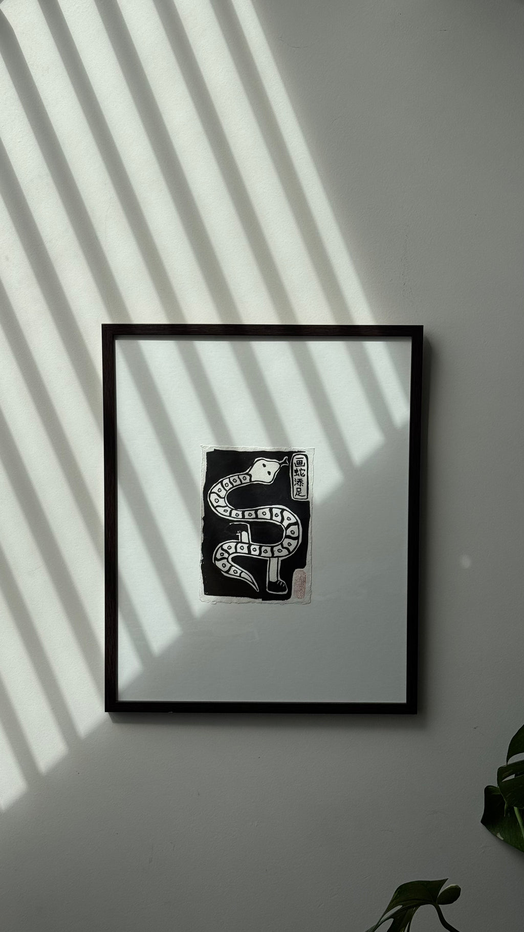 画蛇添足  — "Draw Legs on a Snake" [Framed Original Artwork]
