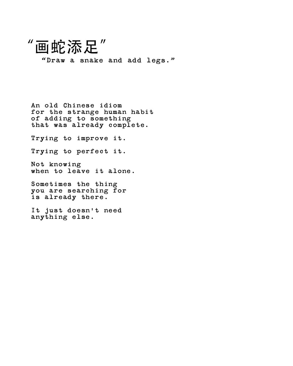 画蛇添足  — "Draw Legs on a Snake" [Framed Original Artwork]