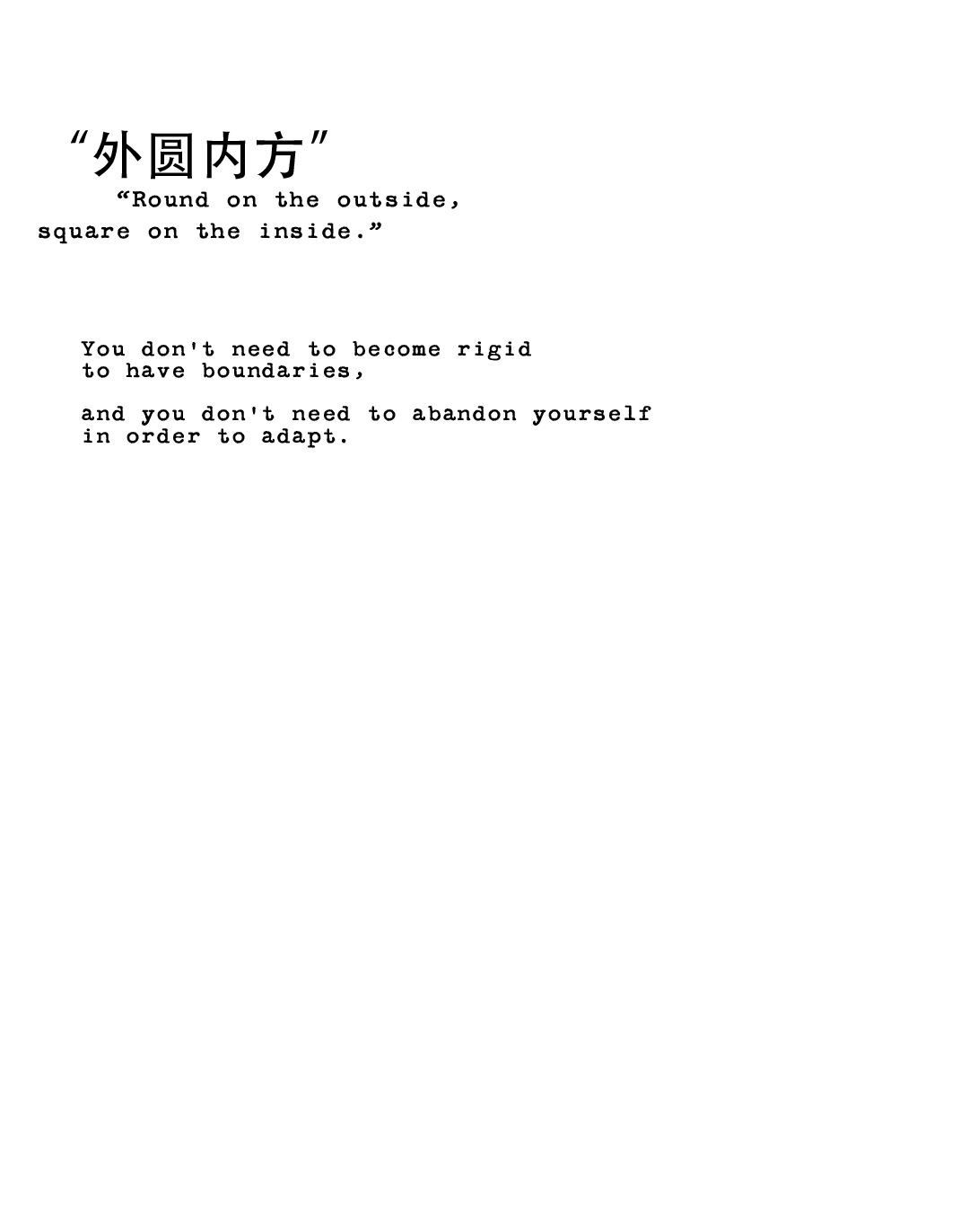 外圆内方 — "Round Outside, Square Inside" [Framed Original Artwork]