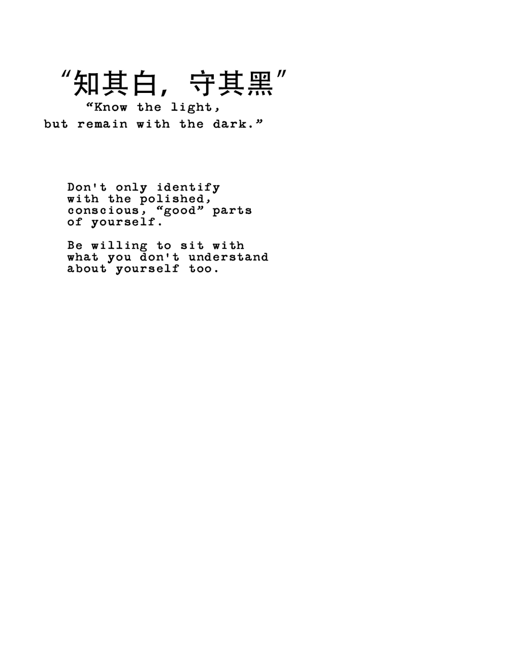 知白守黑 — "Know Light, Stay in Dark" [Framed Original Artwork]
